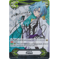 Protect Gift Marker - Suiko Tatsunagi - Imaginary Gift Thumb Nail