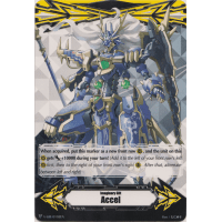Accel Gift Marker - Beast Deity, Azure Dragon - Imaginary Gift Thumb Nail