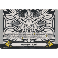 Accel Gift Marker (Black and White) - Imaginary Gift Thumb Nail