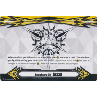 Accel Gift Marker (Horizontal) - Imaginary Gift Thumb Nail