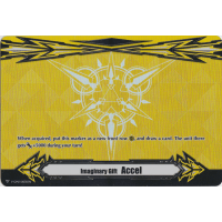 Accel Gift Marker (Yellow Foil) - Imaginary Gift Thumb Nail