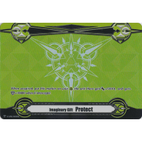 Protect Gift Marker (Green Foil) - Imaginary Gift Thumb Nail