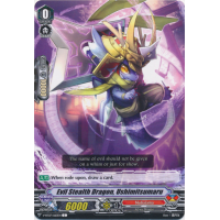 Evil Stealth Dragon, Ushimitsumaru - Infinideity Cradle Thumb Nail