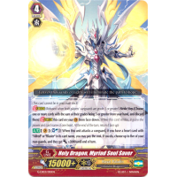 Holy Dragon, Myriad Soul Saver - Legend Deck - The Blaster Aichi Sendou Thumb Nail