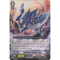 Natatorial Deletor, Nie - Legion of Dragons & Blades Ver.E Thumb Nail