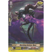 Marching Deletor, Maze - Legion of Dragons & Blades Ver.E Thumb Nail
