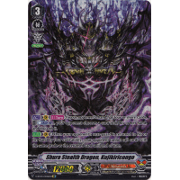 Shura Stealth Dragon, Kujikiricongo - Miyaji Academy CF Club Thumb Nail