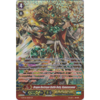 Dragon Destroyer Battle Deity, Kamususanoo - Moonlit Dragonfang Thumb Nail