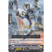 Star King's Ambassador, Ginguard - My Glorious Justice Thumb Nail