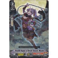 Stealth Rogue of Break Smash, Miyako - Phantasmal Steed Restoration Thumb Nail