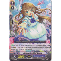 Apprentice Idol, Karen - Promo Thumb Nail