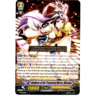 Goddess of the Treasured Mirror, Ohirume - Promo Thumb Nail