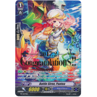 Battle Siren, Pantea - Promo Thumb Nail