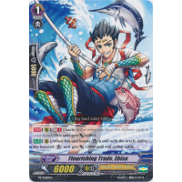 Flourishing Trade, Ebisu - Promo Thumb Nail