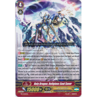 Holy Dragon, Religious Soul Saver - Promo Thumb Nail