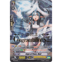 Sage of Plans, Mail (Hot Stamp) - Promo Thumb Nail