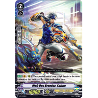High Dog Breeder, Seiran - Promo Thumb Nail