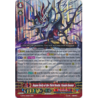 Rogue Deity of the Third Realm, Yasuie Gouma - Raging Clash of the Blade Fangs Thumb Nail