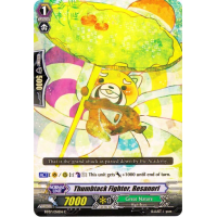 Thumbtack Fighter, Resanori - Rampage of the Beast King Thumb Nail