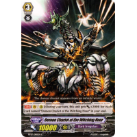 Demon Chariot of the Witching Hour - Rampage of the Beast King Thumb Nail