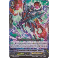 Blaster Dark Revenger 