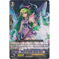 Witch of Godly-speed, Emel - Requiem at Dusk Thumb Nail