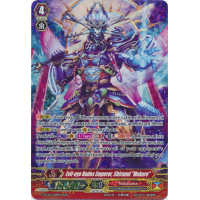 Evil-eye Hades Emperor, Shiranui 