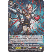 Black Bullet of Iron Star, Photosphere - Rondeau of Chaos and Salvation Thumb Nail