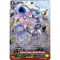 Genesis Dragon, Basaltis Messiah - Rondeau of Chaos and Salvation Thumb Nail