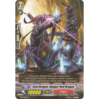 Seal Dragon, Hunger Hell Dragon - Seal Dragons Unleashed Thumb Nail