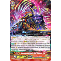 Ambush Demon Stealth Fiend, Ushimitsu Train - Sovereign Star Dragon Thumb Nail