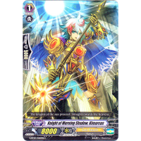 Knight of Morning Shadow, Kimarcus - Sovereign Star Dragon Thumb Nail