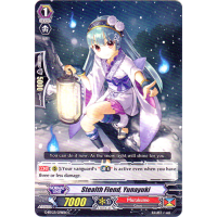 Stealth Fiend, Yunayuki - Sovereign Star Dragon Thumb Nail