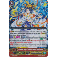 Esteemed Deity of Abundant Waters, Ichikishima - Special Series Premium Collection 2019 Thumb Nail