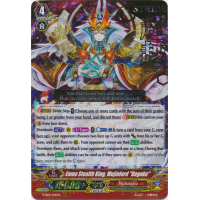 Enma Stealth King, Mujinlord 