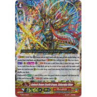 Ambush Demon Stealth Dragon, Shibarakku Viktor - Special Series Premium Collection 2019 Thumb Nail