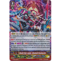 Death Star-vader, Glueball Avalanche - Special Series Premium Collection 2019 Thumb Nail