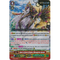 Apex-science Dragon, Managarmr Aurum - Special Series Premium Collection 2019 Thumb Nail