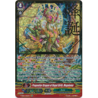 Progenitor Dragon of Regal Birth, Megaloma - Special Series Premium Collection 2019 Thumb Nail