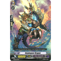 Smokegear Dragon - Start Deck 1 - Gear Chronicle - Odyssey of the Interspatial Dragon Thumb Nail