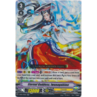 Eternal Goddess, Iwanagahime - The Answer of Truth Thumb Nail