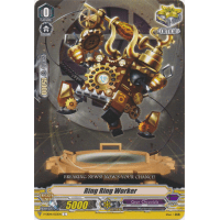 Ring Ring Worker - The Answer of Truth Thumb Nail