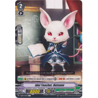 Idol Teacher, Hatsune - The Answer of Truth Thumb Nail