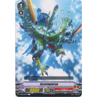 Assistopteryx - The Destructive Roar Thumb Nail