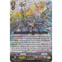 Ideal Ego Messiah - The Galaxy Star Gate Thumb Nail