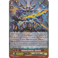 Original Deletor, Gaoield - The Galaxy Star Gate Thumb Nail