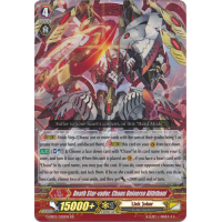 Death Star-vader, Chaos Universe Alththani - The Galaxy Star Gate Thumb Nail