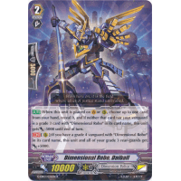 Dimensional Robo, Daiball - The Galaxy Star Gate Thumb Nail