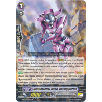 Dimensional Robo, Daisupporter - The Galaxy Star Gate Thumb Nail