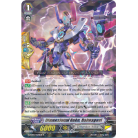 Dimensional Robo, Daimagnel - The Galaxy Star Gate Thumb Nail